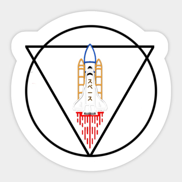 Spaceship Sticker by WooleOwl